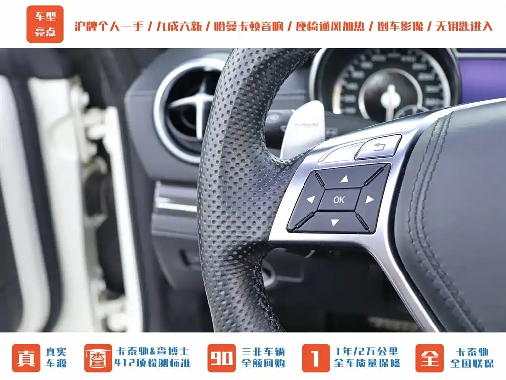 MERCEDES-BENZ SL CLASS AMG