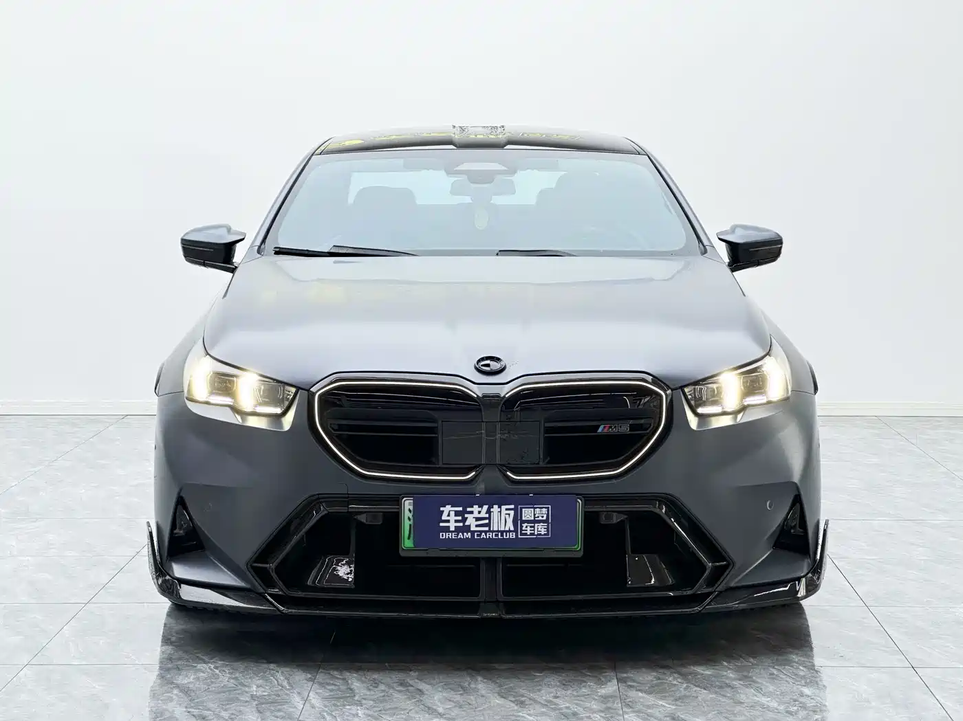 BMW M5 New Energy 2025 2025 M5