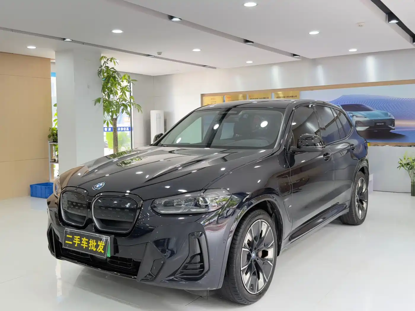 BMW iX3 2023