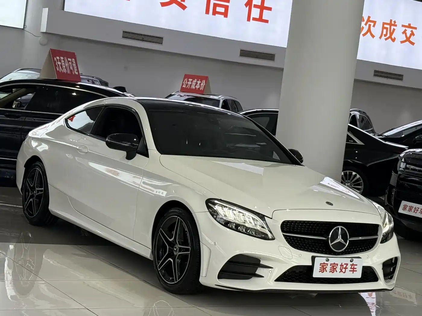 Mercedes-Benz C-Class (Import) 2022 2022 C 260 Coupe