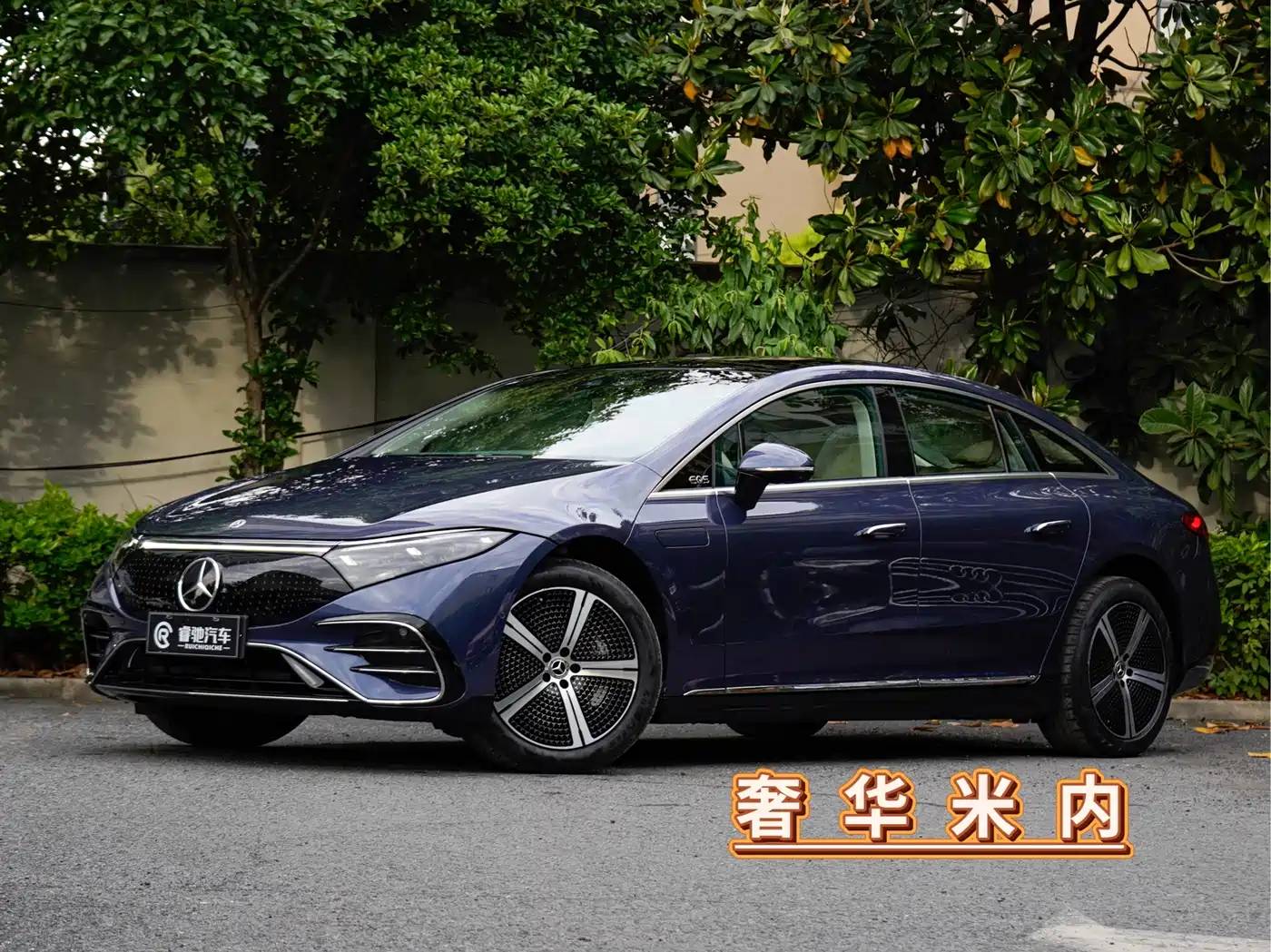 Mercedes-Benz EQS 2022 450+ Luxury Edition