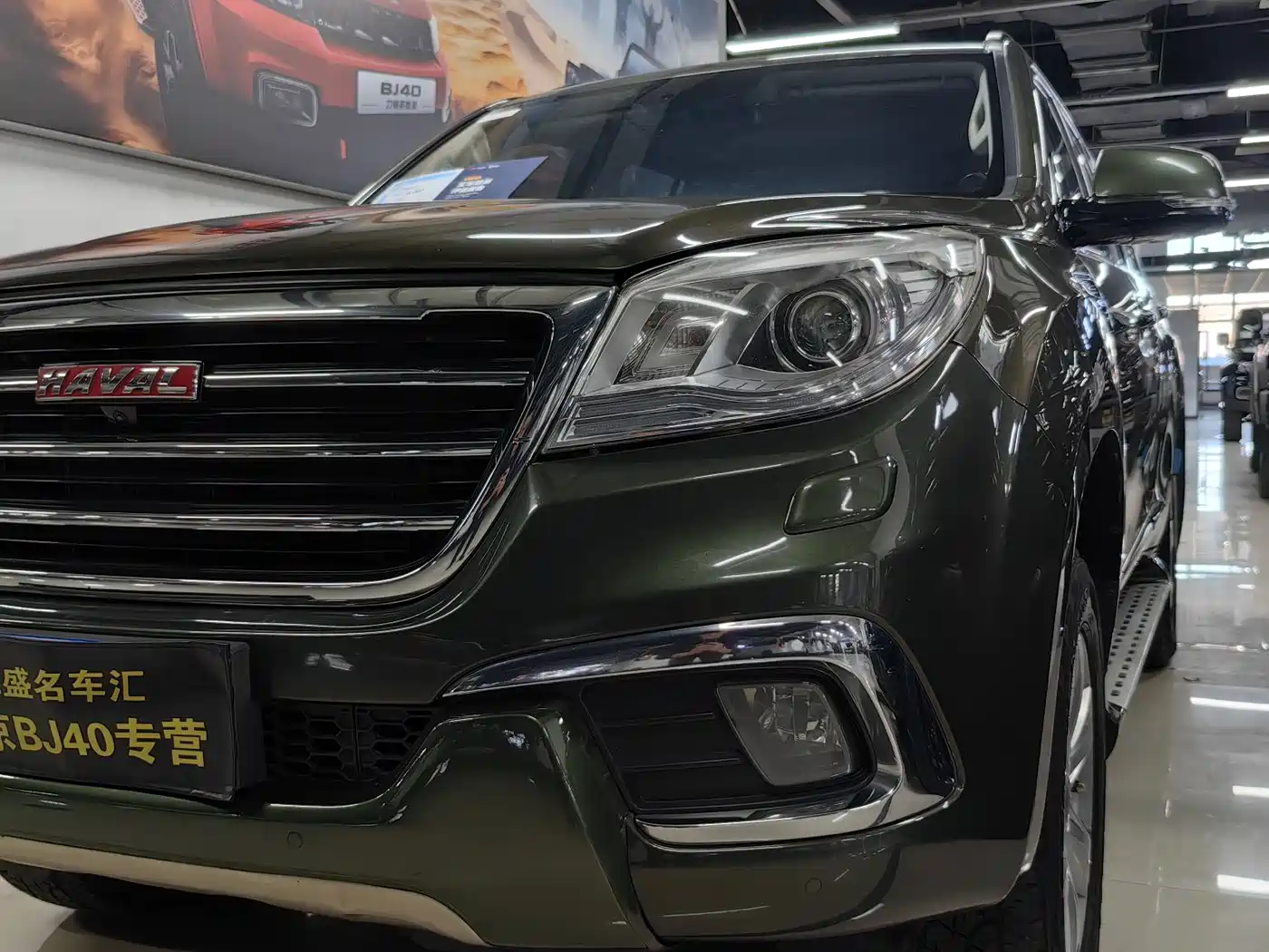 Haval H9 2016 2.0T 4WD Luxury 7-seater фото 11