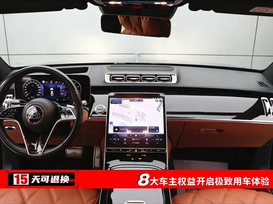 Mercedes-Benz Maybach S-Class 2021 S 480 4MATIC фото 4