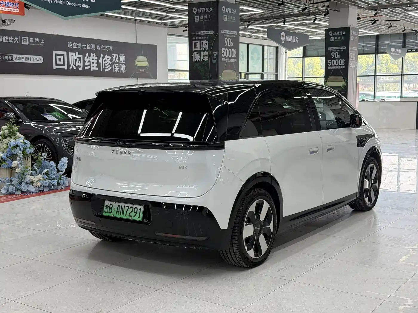 ZEEKR EXTREME KRYPTON MIX