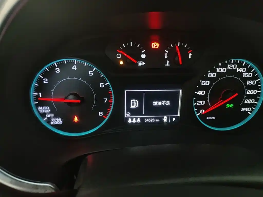Chevrolet Malibu XL 2022 2022 535T Auto Sharp Dynamic Edition