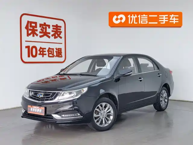 GEELY AUTOMOBILE VISION