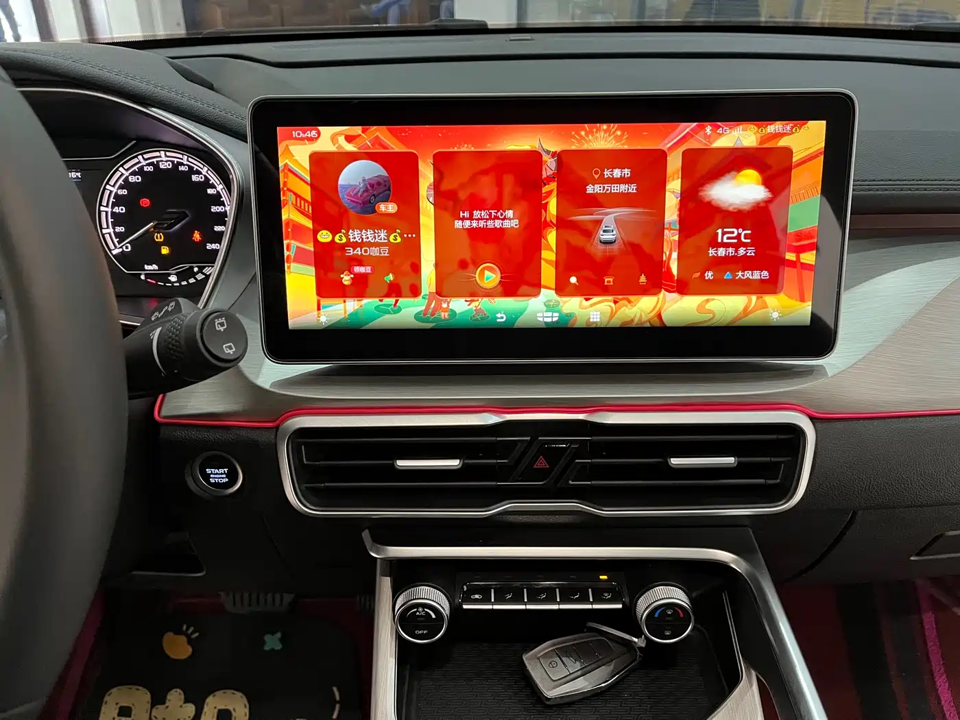 GEELY AUTOMOBILE BINYUE