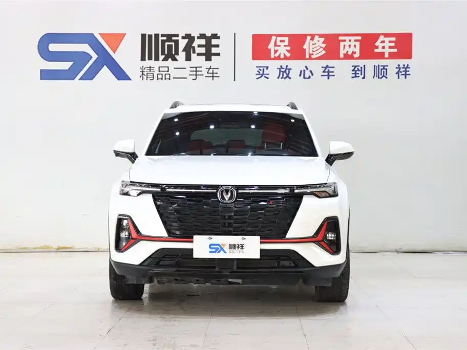 CHANGAN CS35PLUS