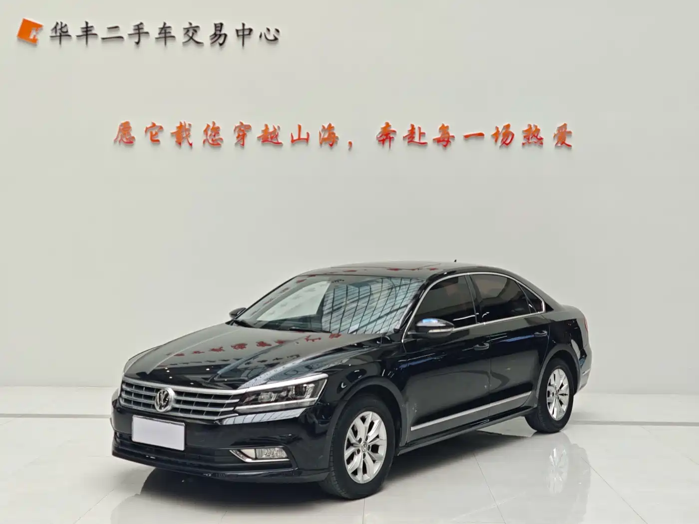 Photo 1 - Volkswagen Passat