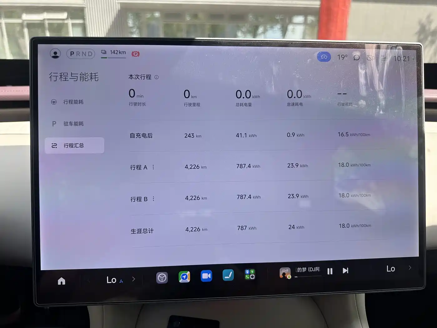 XIAOMI CAR XIAOMI YU7
