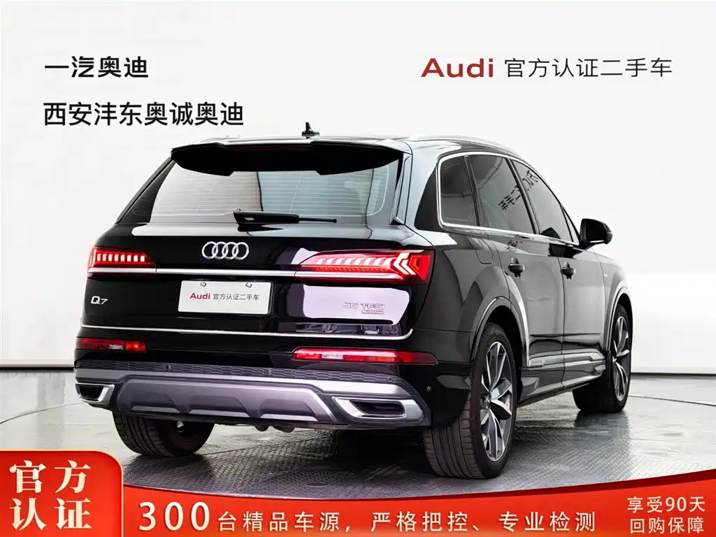 Фото 4 - Audi Q7