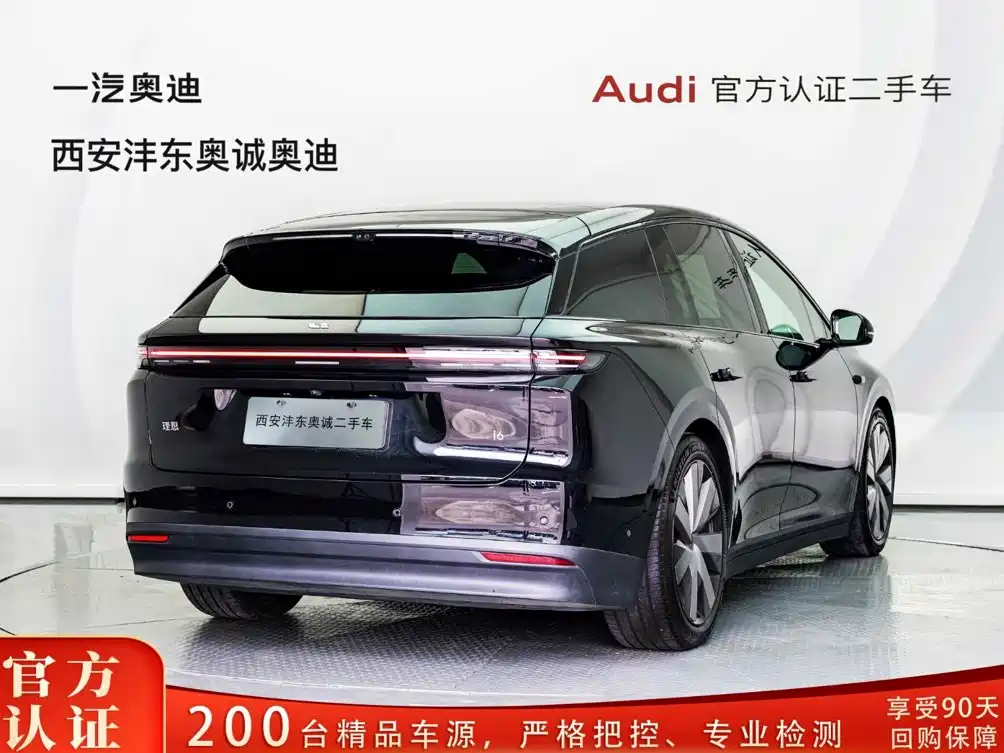2026 Li Auto i6