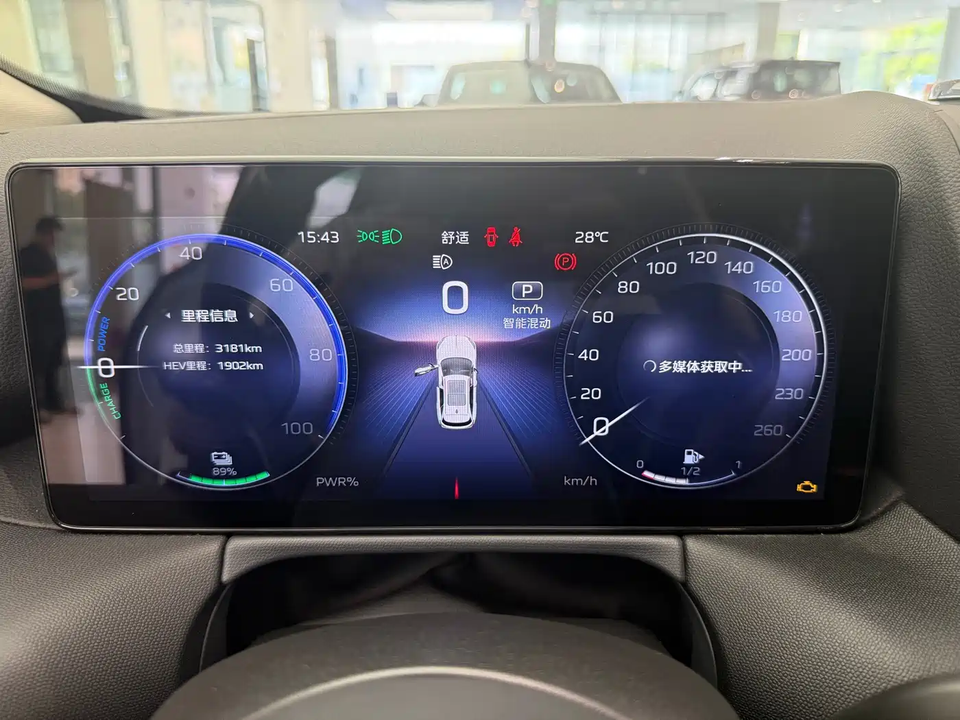 Hongqi HS3 PHEV 2025 2025 125km Jingwei PLUS 2 Million Commemorative Edition