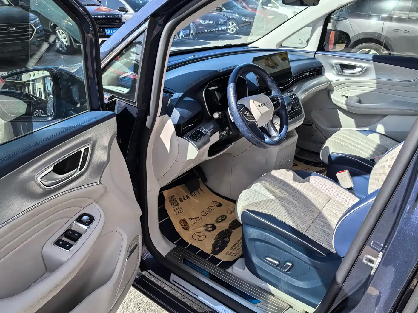 Roewe iMAX8 2021 2021 400TGI Supreme Series Honor