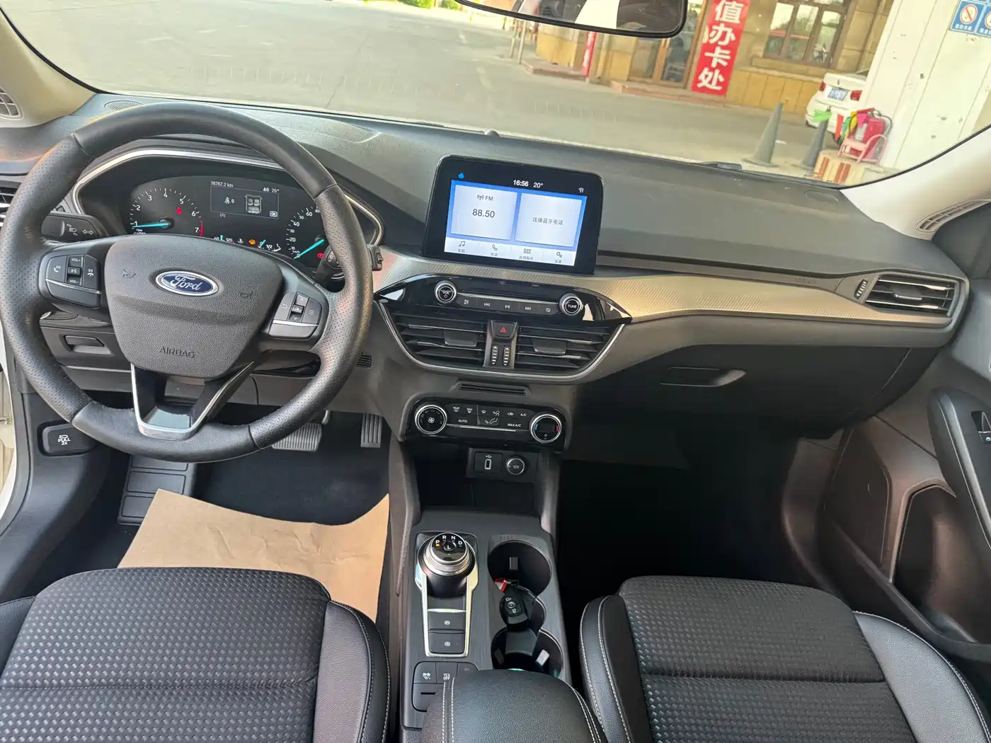 FORD FOX