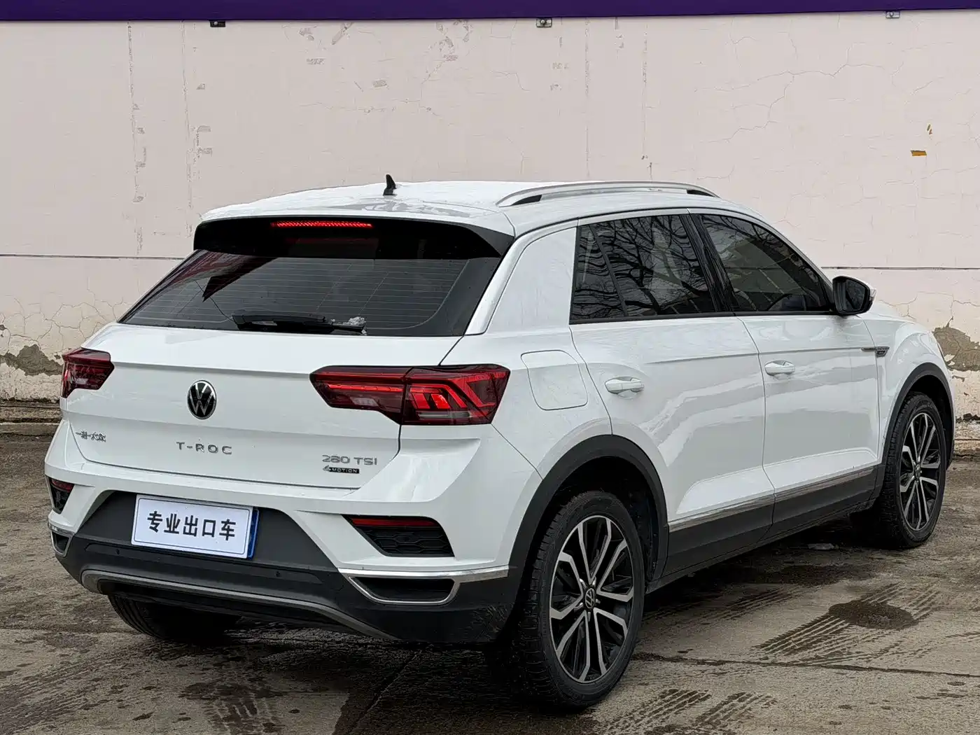 VOLKSWAGEN T ROC EXPLORING SONGS