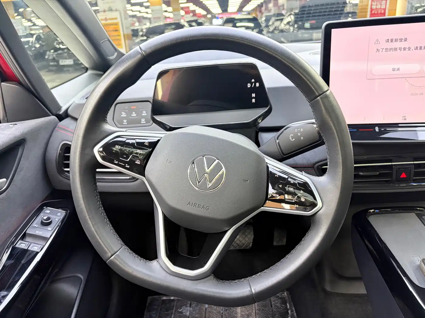 Фото 7 - Volkswagen ID.3