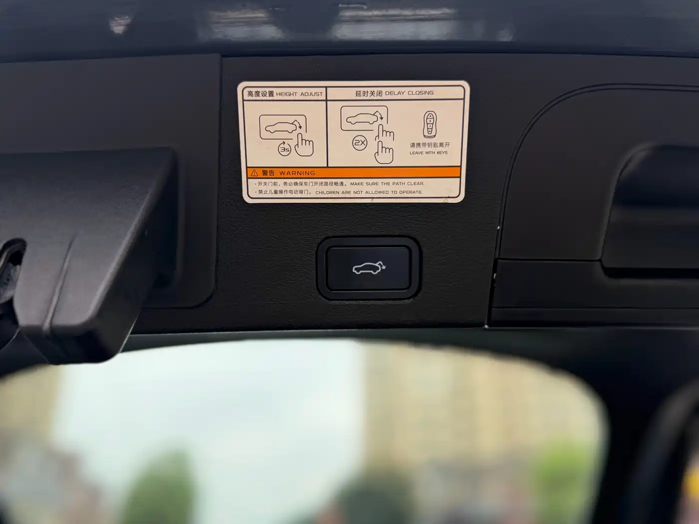 GEELY AUTOMOBILE XINGYUE