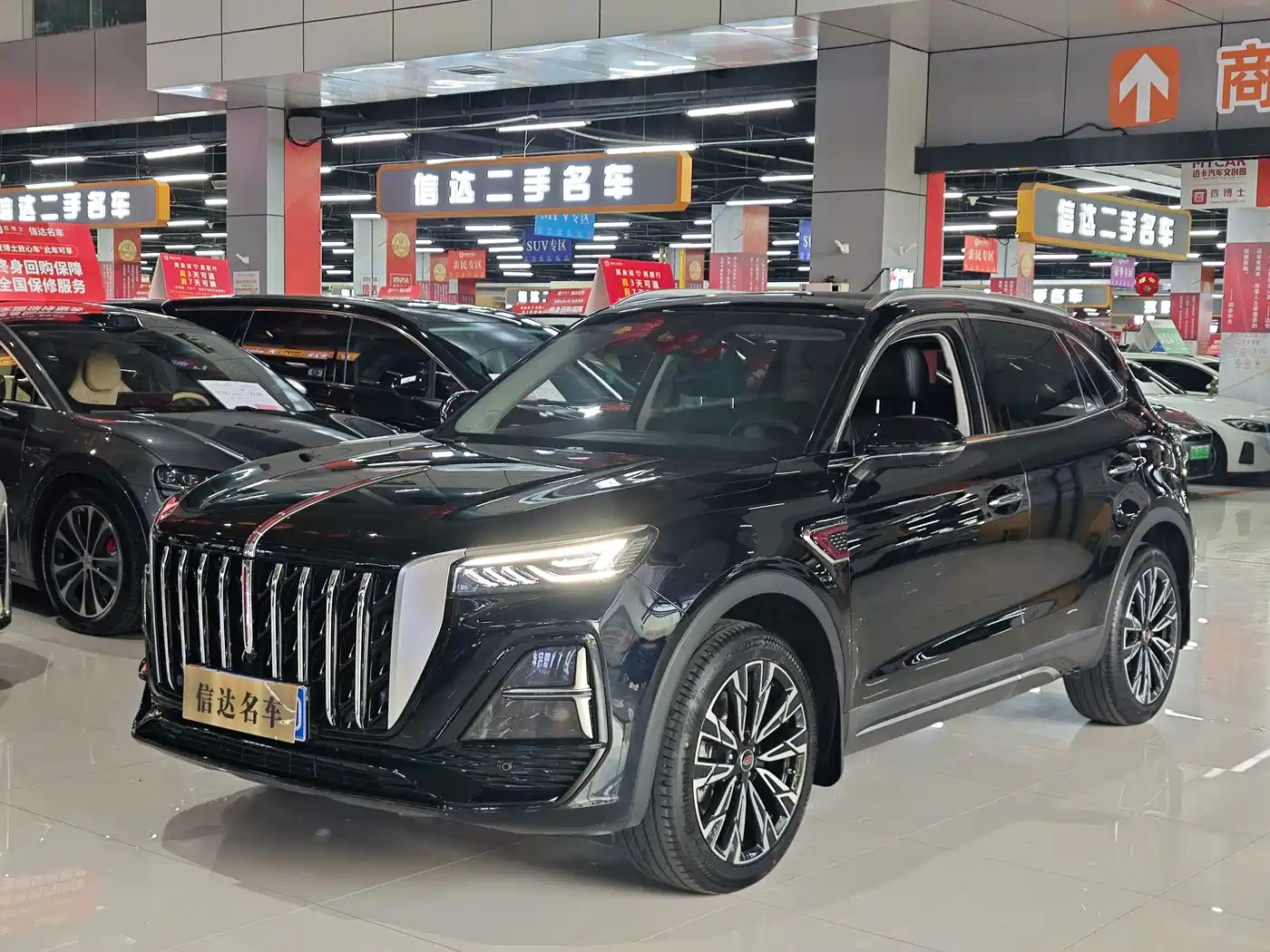 Hongqi HS5 2025 2025 2.0T 4WD Qixiang Pro