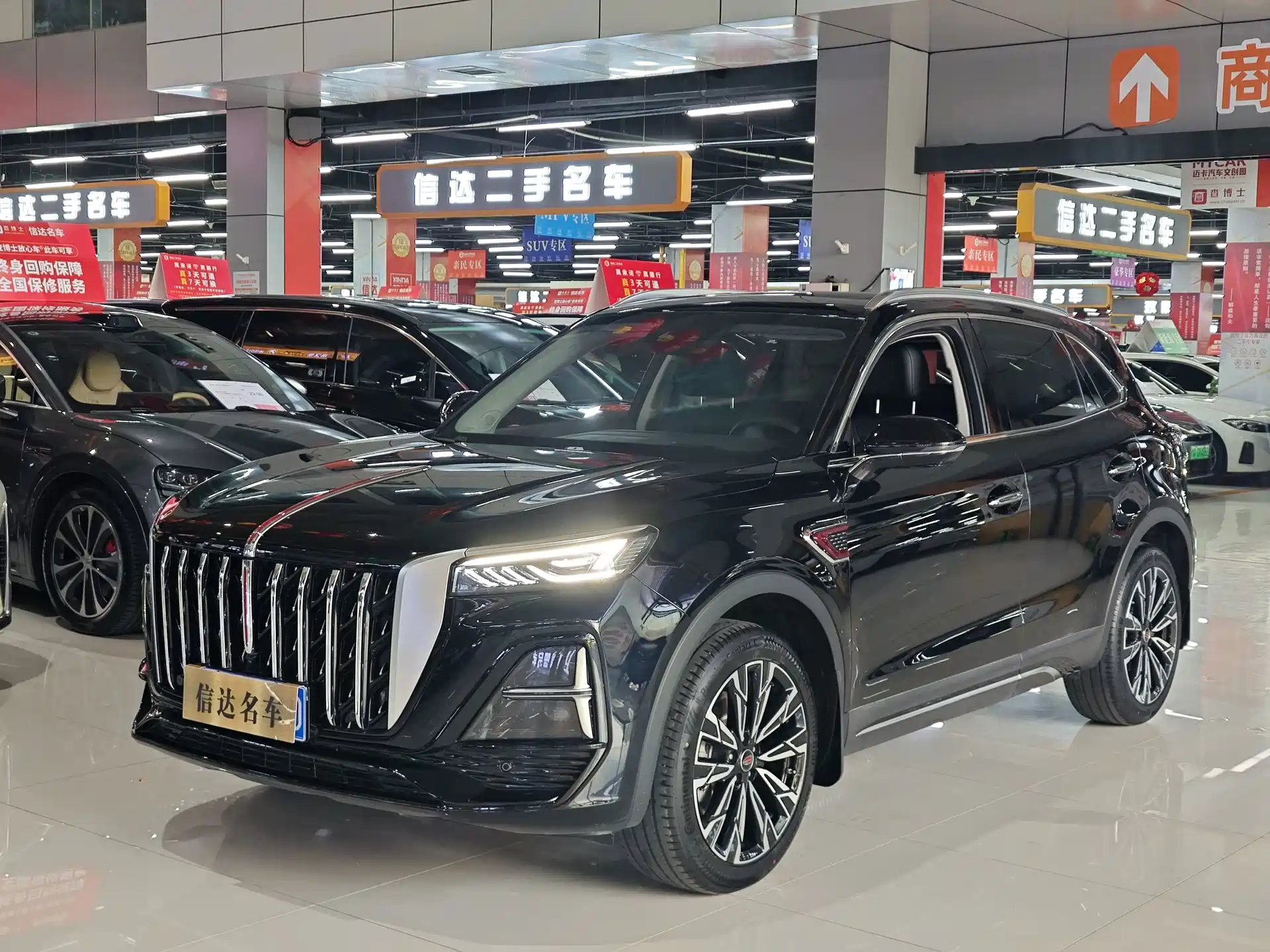 Фото 1 - Hongqi HS5