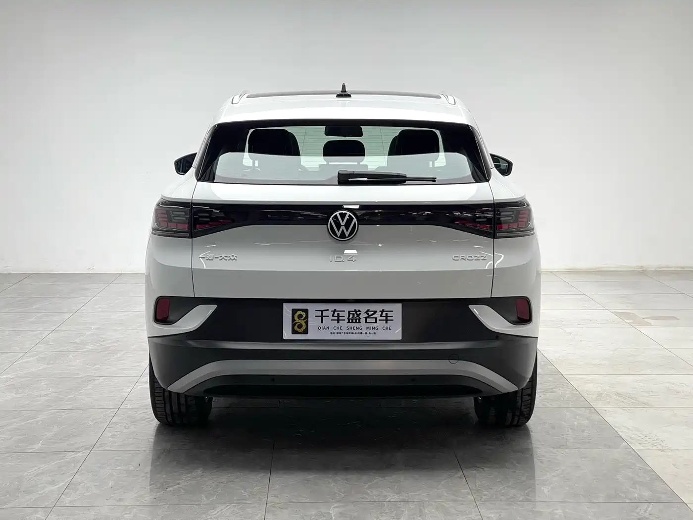 Volkswagen ID.4 CROZZ 2025 2025 Pure Enjoyment Edition