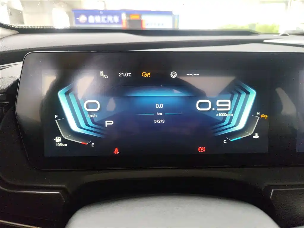 BEIJING AUTOMOBILE BEIJING X7