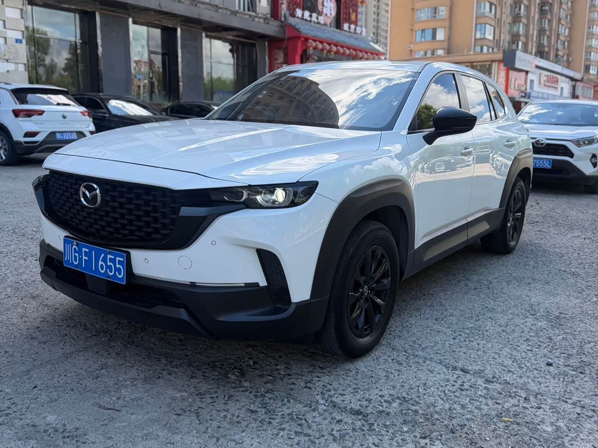 Mazda CX-50 Xingye