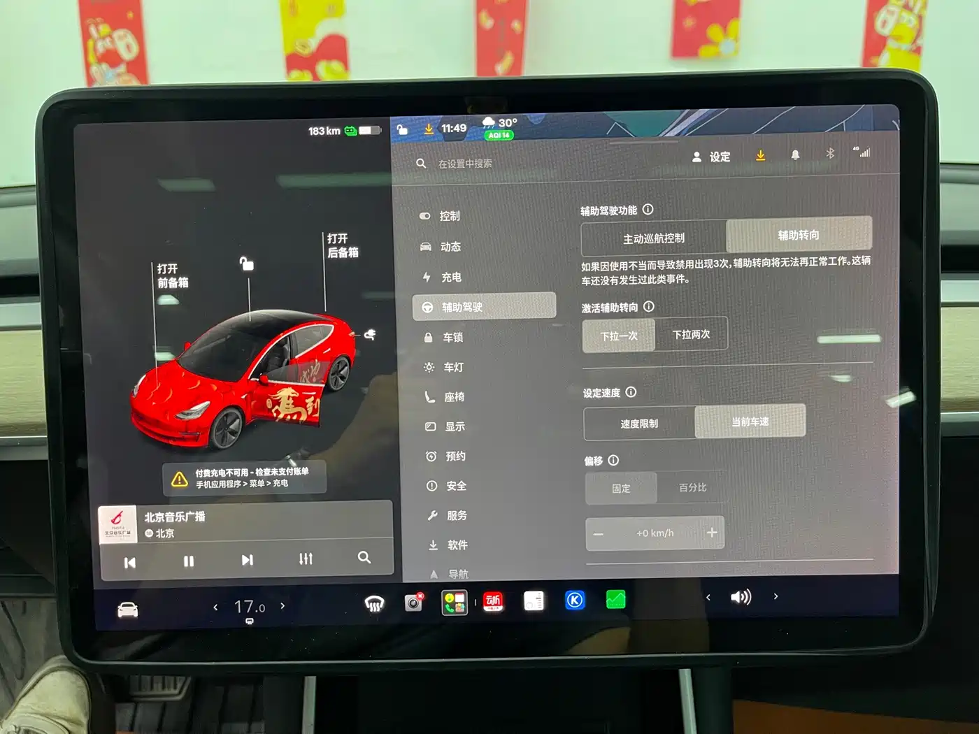 Tesla Model 3 (Import) 2020 2019 Standard Range RWD Upgraded Edition