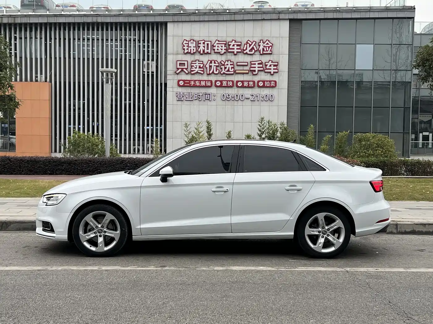 Audi A3 2020 Facelift Limousine 35 TFSI Progressive (China VI) фото 13