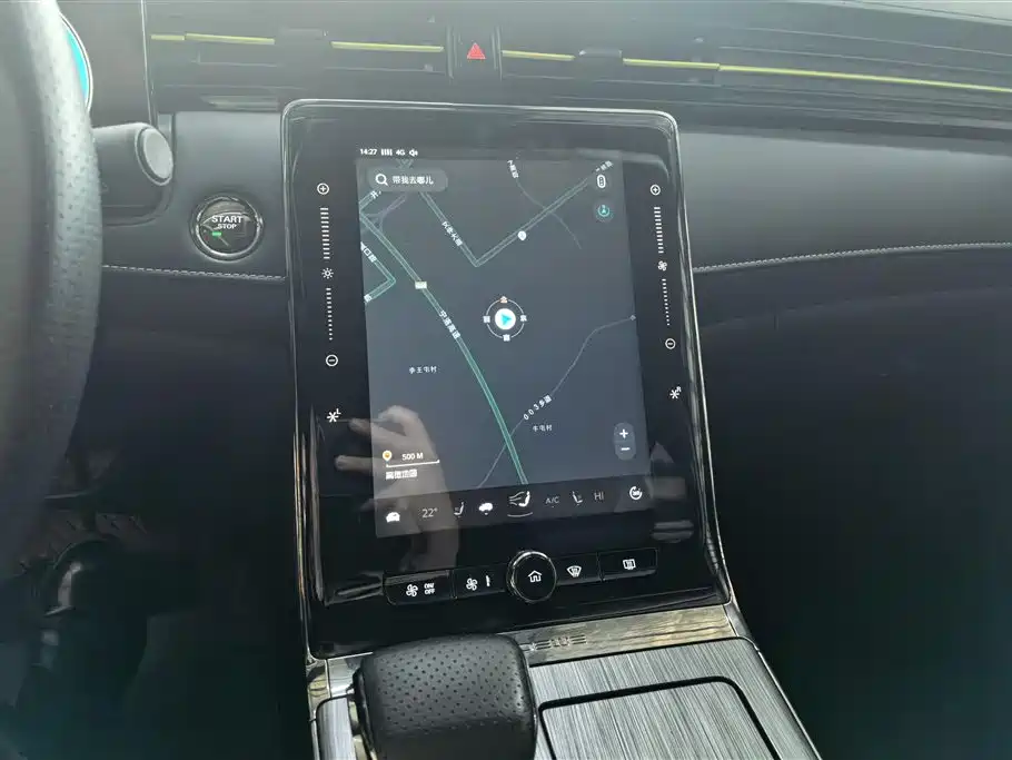ROEWE RX5 NEW ENERGY