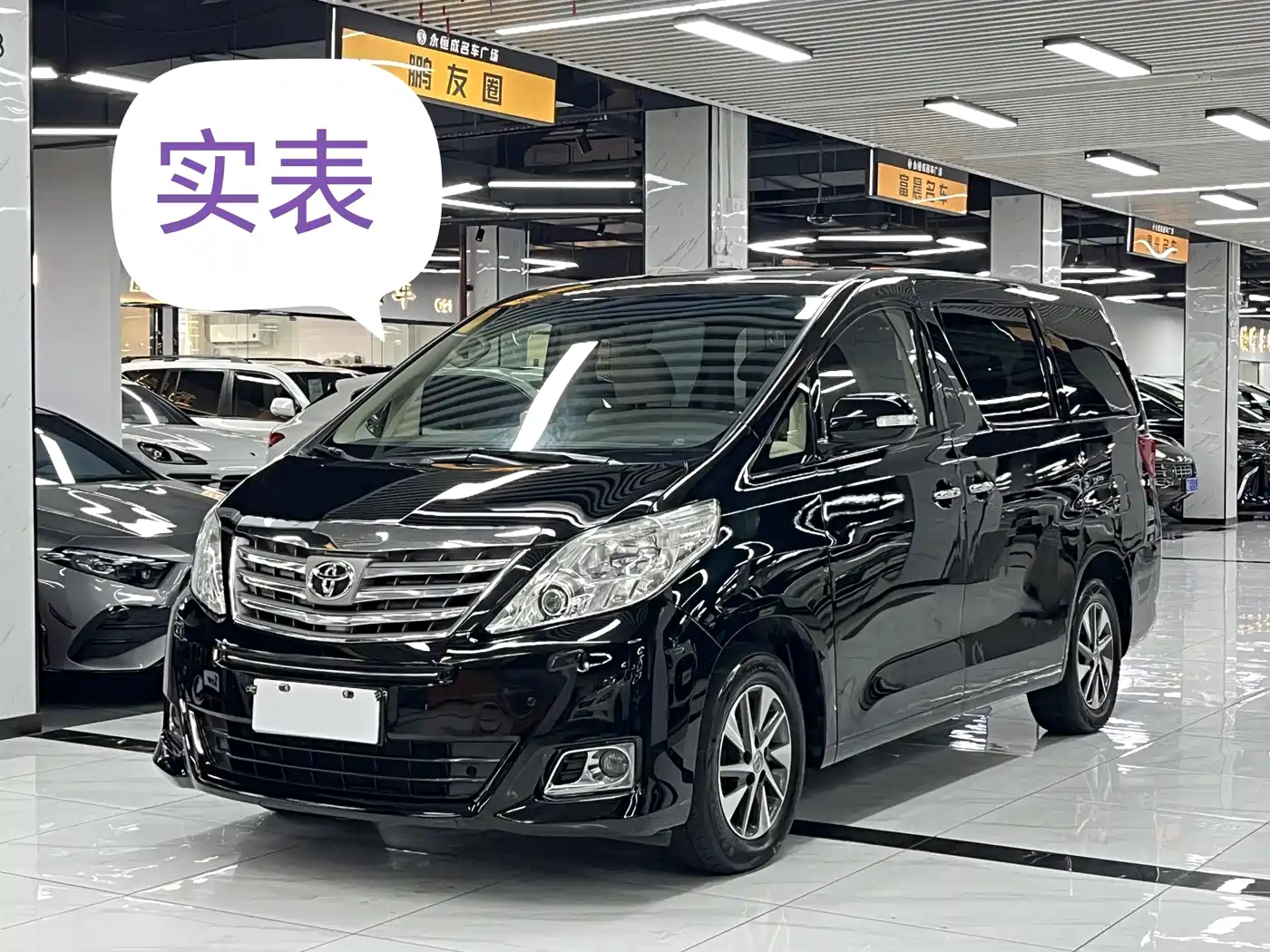 Toyota Alphard 2011 2011 3.5L Luxury Edition