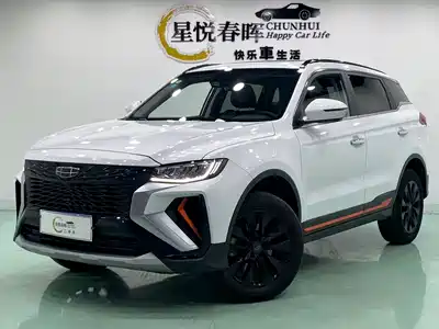 Geely Boyue