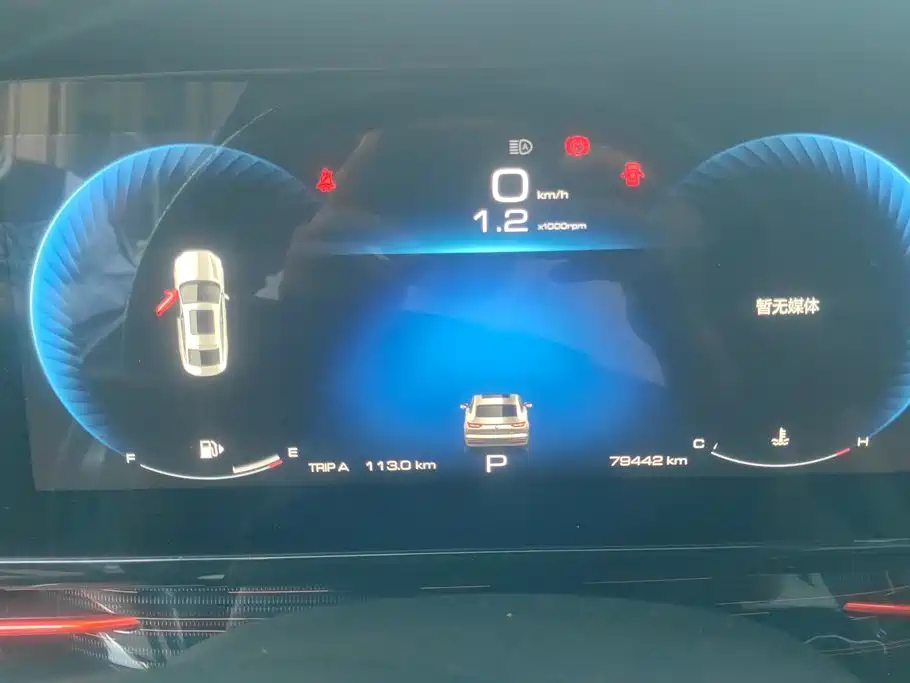 Baojun RC-6 2020 2019 1.5T CVT 24-hour Online Flagship