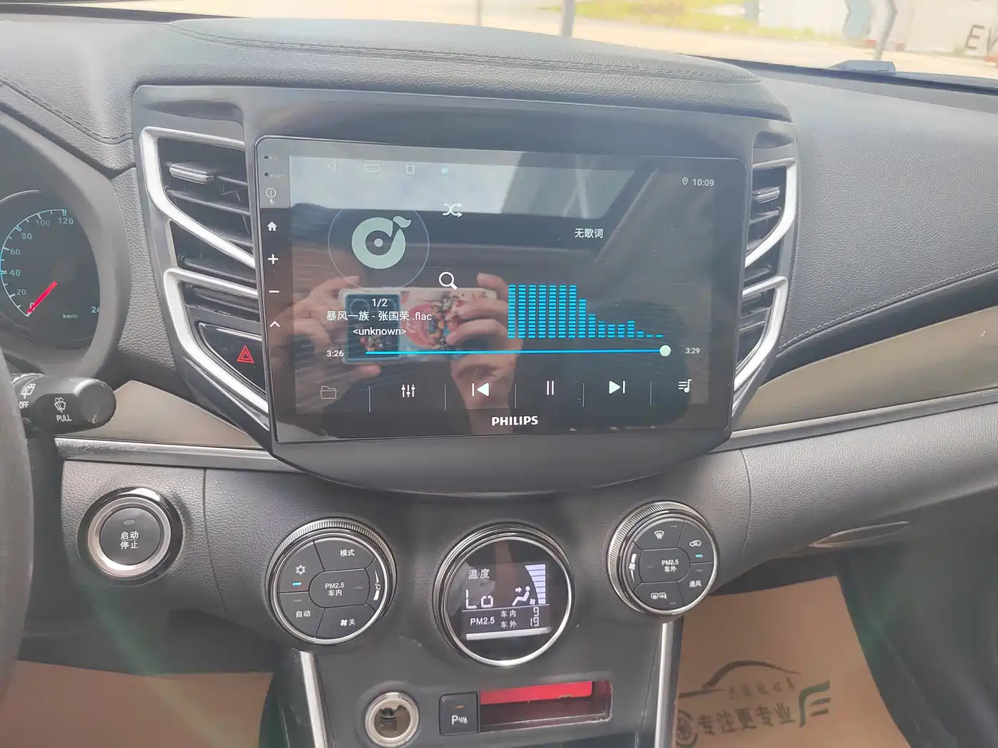 BYD Song 2018 2017 Champion Upgrade Edition 1.5TID Auto Elite