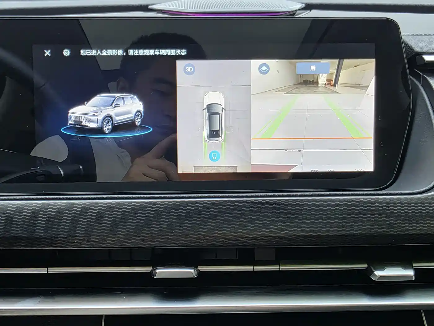 BAIC Beijing X7 2023 2023 1.5TD DCT Premium+ Edition
