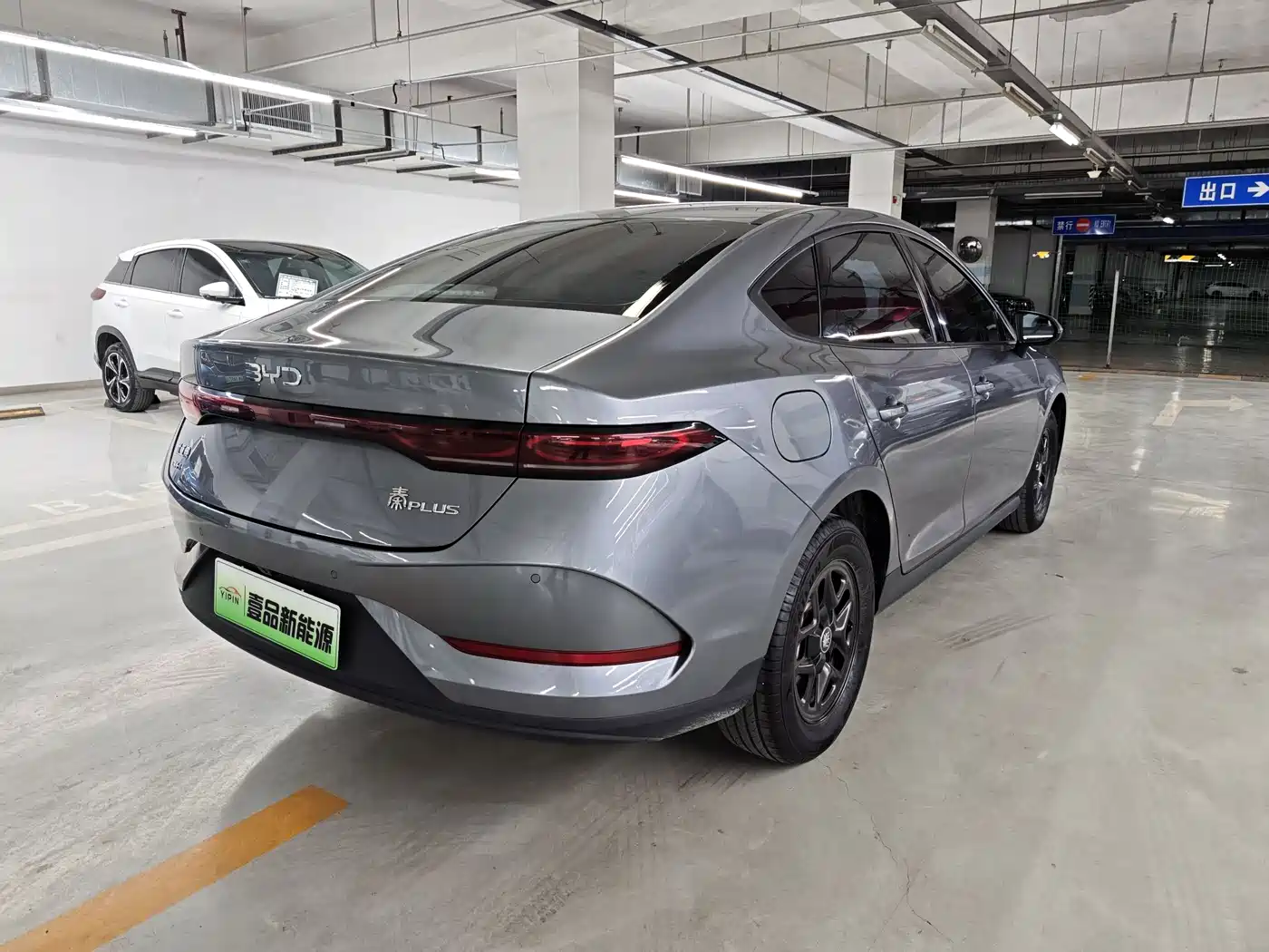 BYD Qin PLUS 2025 DM-i Smart Drive 55KM Leader фото 9