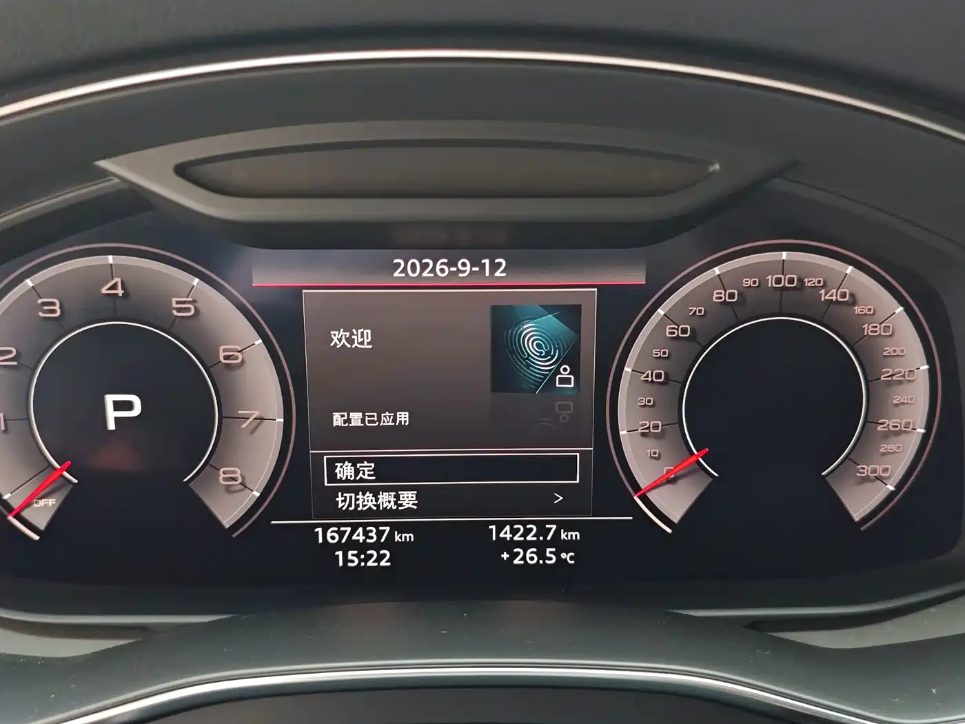 Фото 11 - Audi A6L