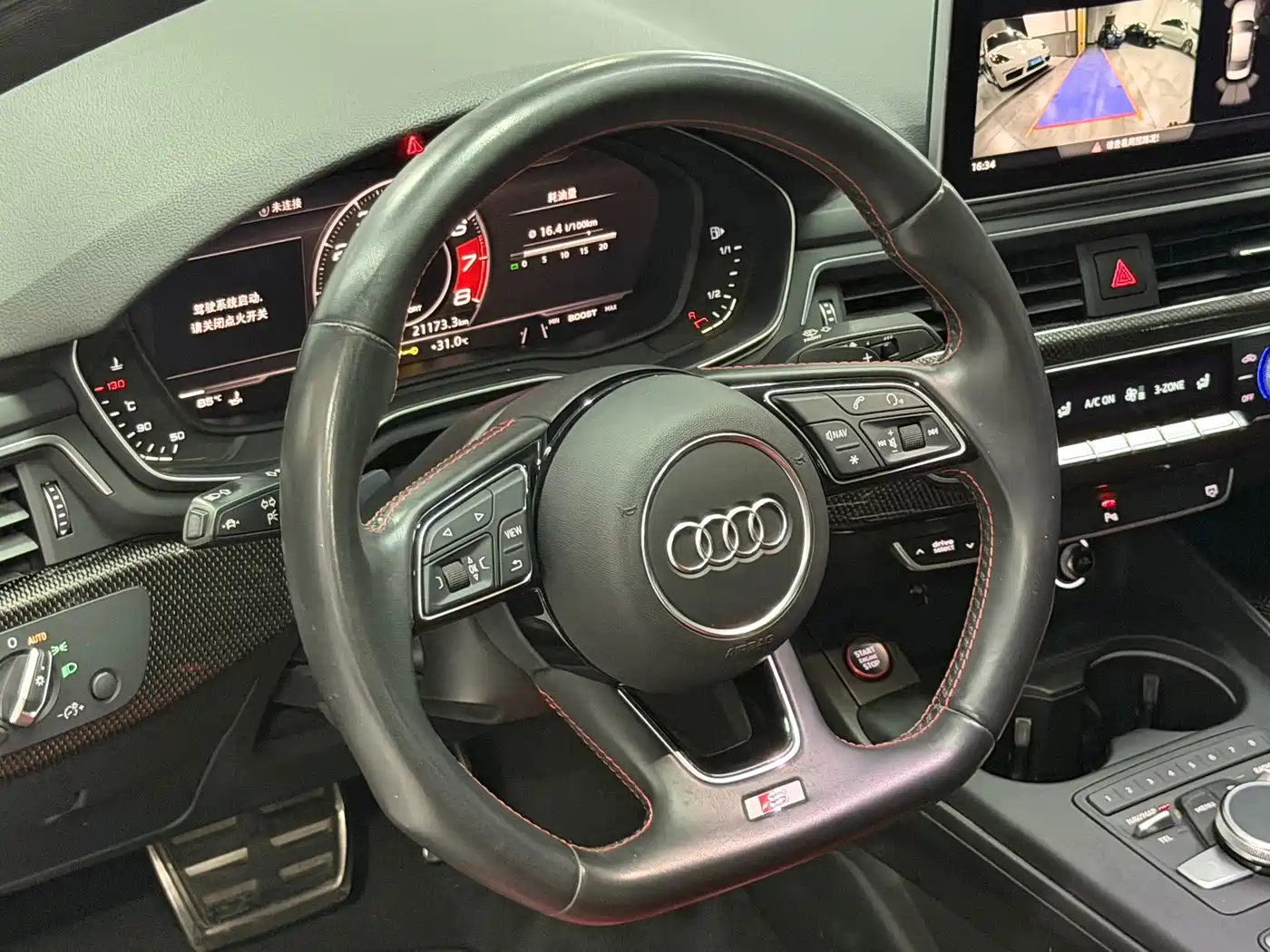Audi S4 2019 2018 S4 3.0TFSI