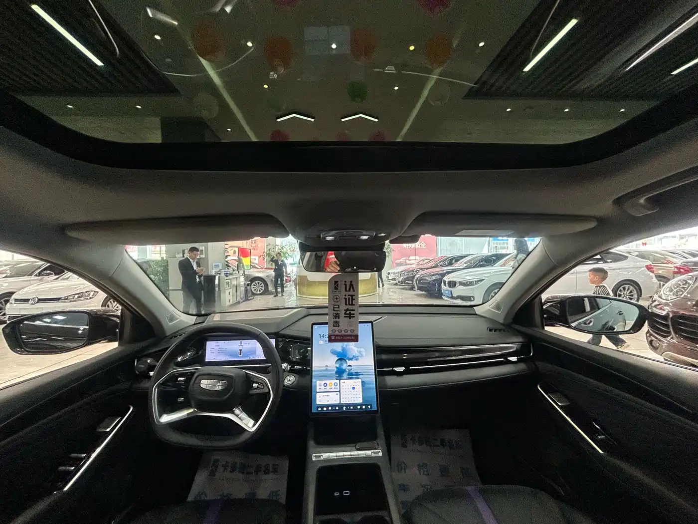 GEELY AUTOMOBILE XINGRUI