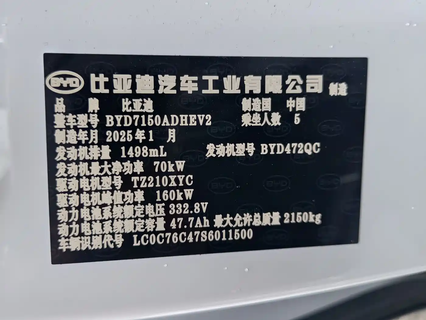 BYD SEAL 06 NEW ENERGY