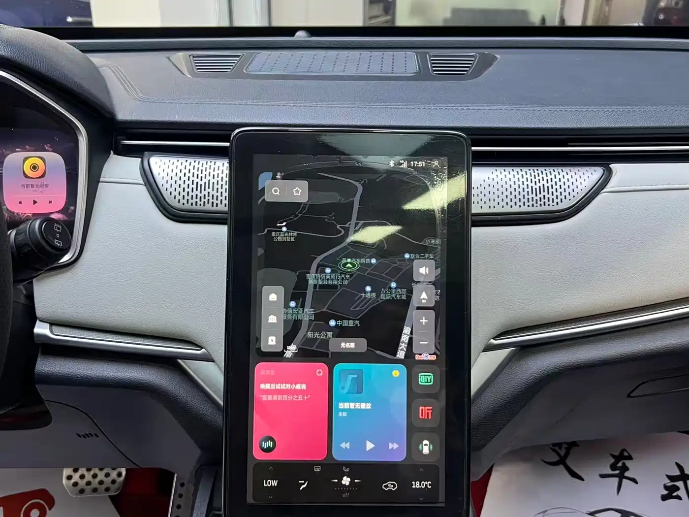 WEIMA AUTOMOBILE WEIMA EX5