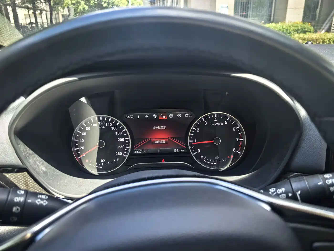 Zhonghua V7 2019 2019 Sport 280T Automatic Luxury