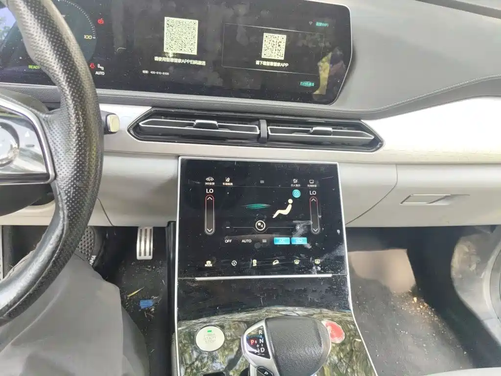 BAIC Beijing X7 PHEV 2022 2020 PHEV Trend Edition