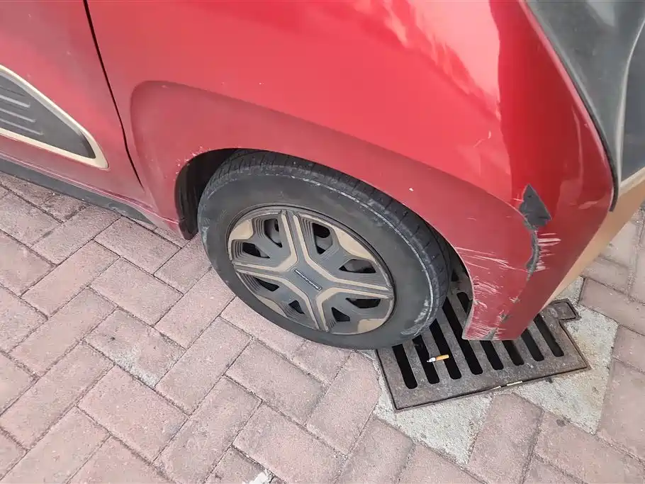 BAOJUN E200