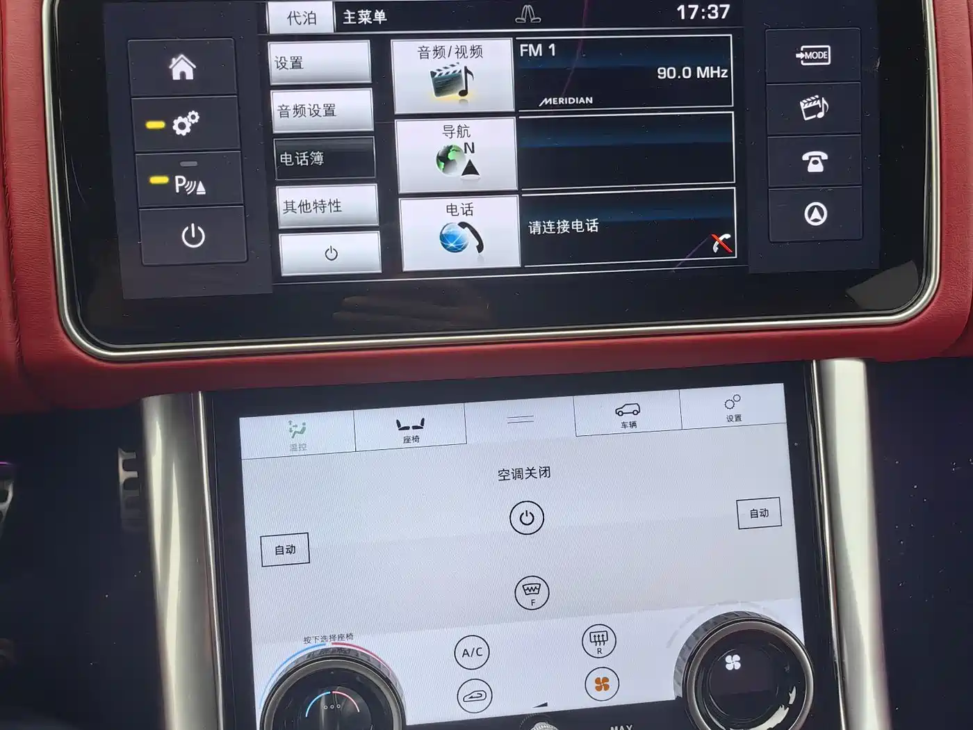 Land Rover Range Rover Sport 2014 3.0 SC V6 HSE DYNAMIC фото 13