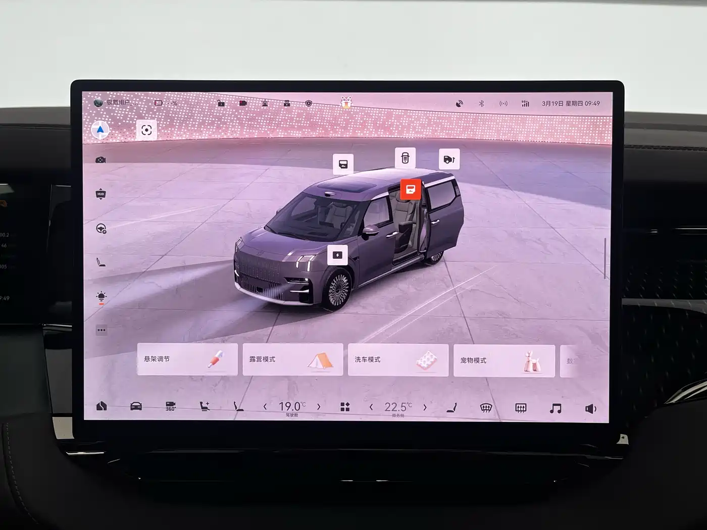 ZEEKR EXTREME KRYPTON 009