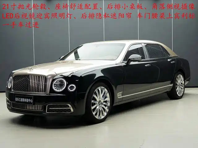 Bentley Mulsanne 2017 6.8T Long Wheelbase