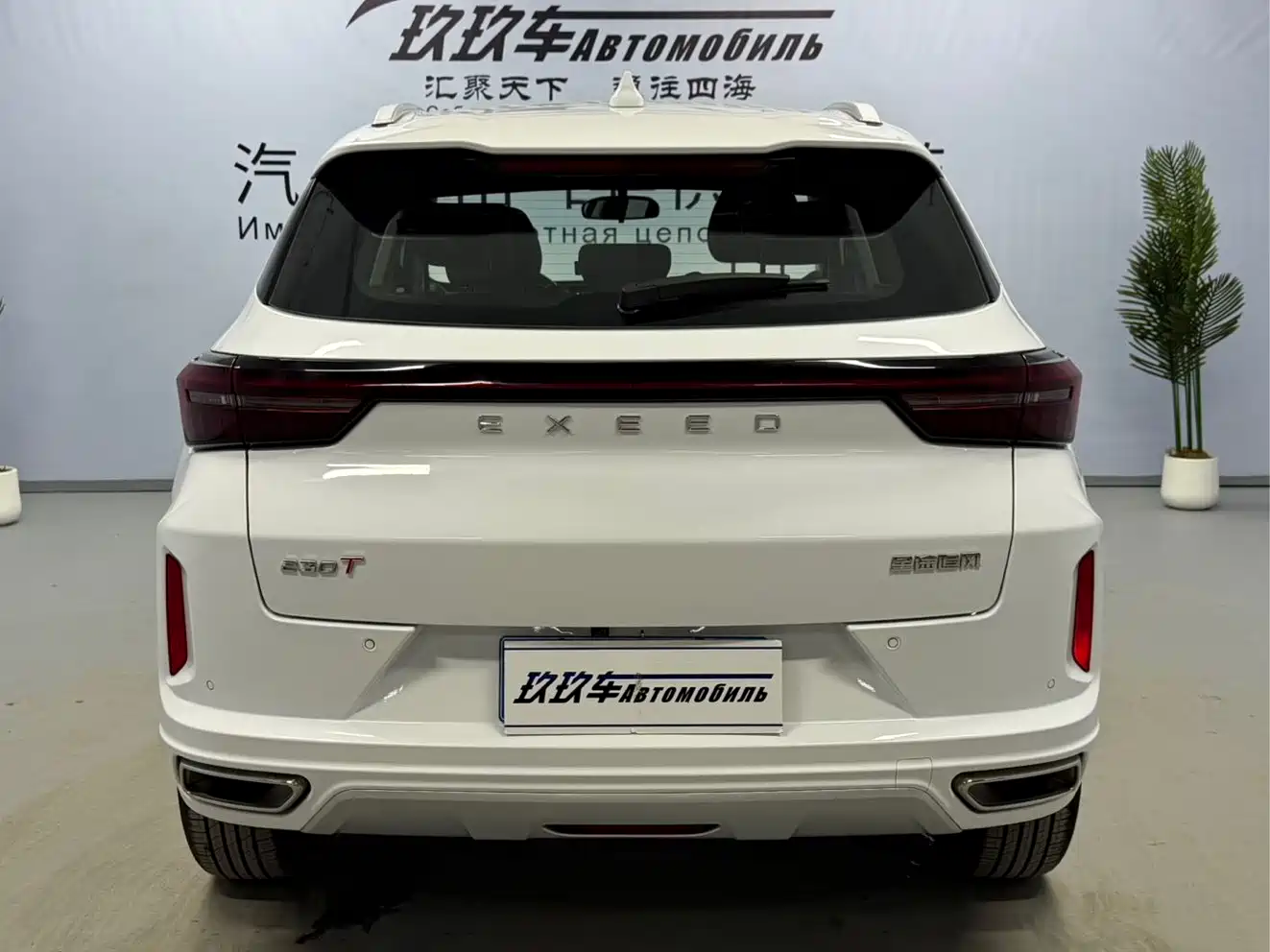 EXEED STAR WAY CHASING THE WIND