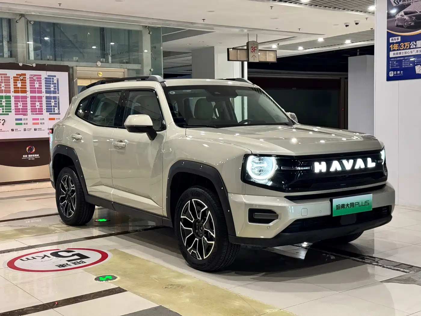 Haval Second-Generation Big Dog New Energy 2026 2025 Hi4 145km Premium Edition