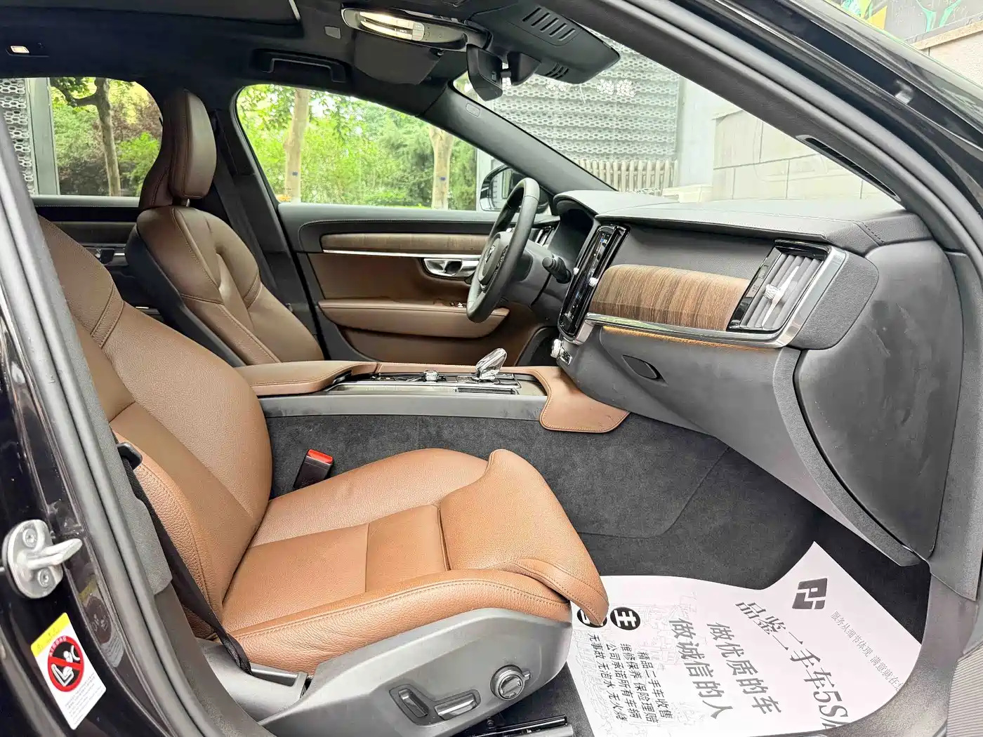 Volvo S90 2025 2024 B5 Inscription Luxury Edition